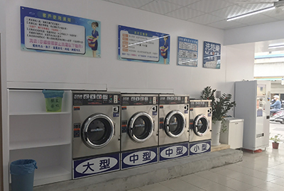台南 自助洗衣